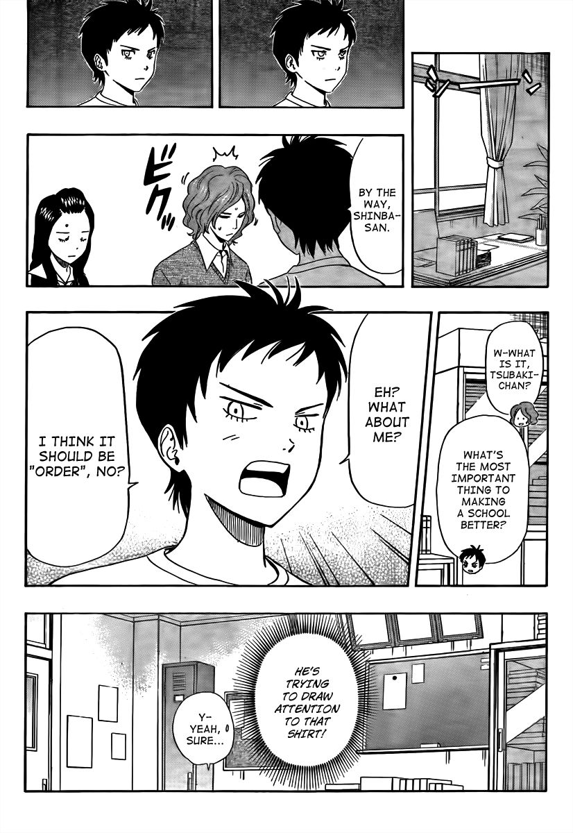 Sket Dance chapter 130 page 1