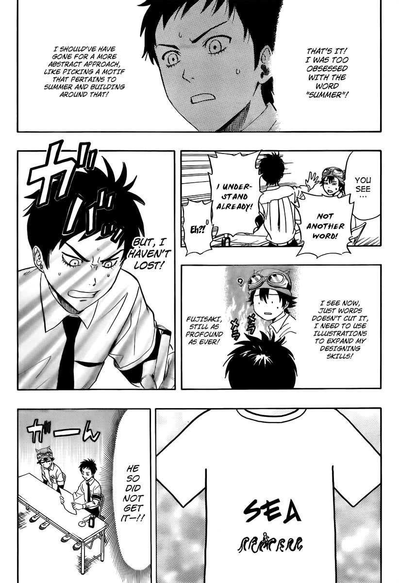 Sket Dance chapter 130 page 11