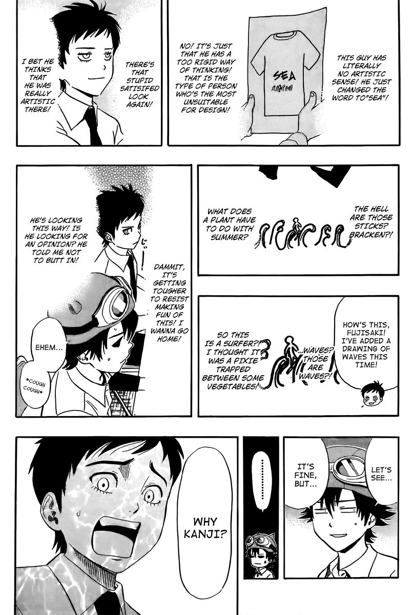 Sket Dance chapter 130 page 12