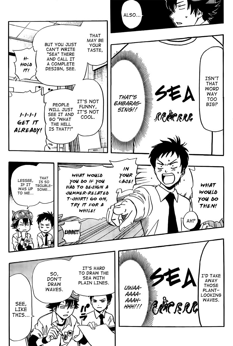 Sket Dance chapter 130 page 14