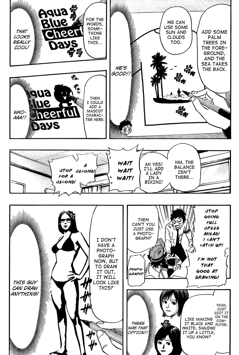 Sket Dance chapter 130 page 15