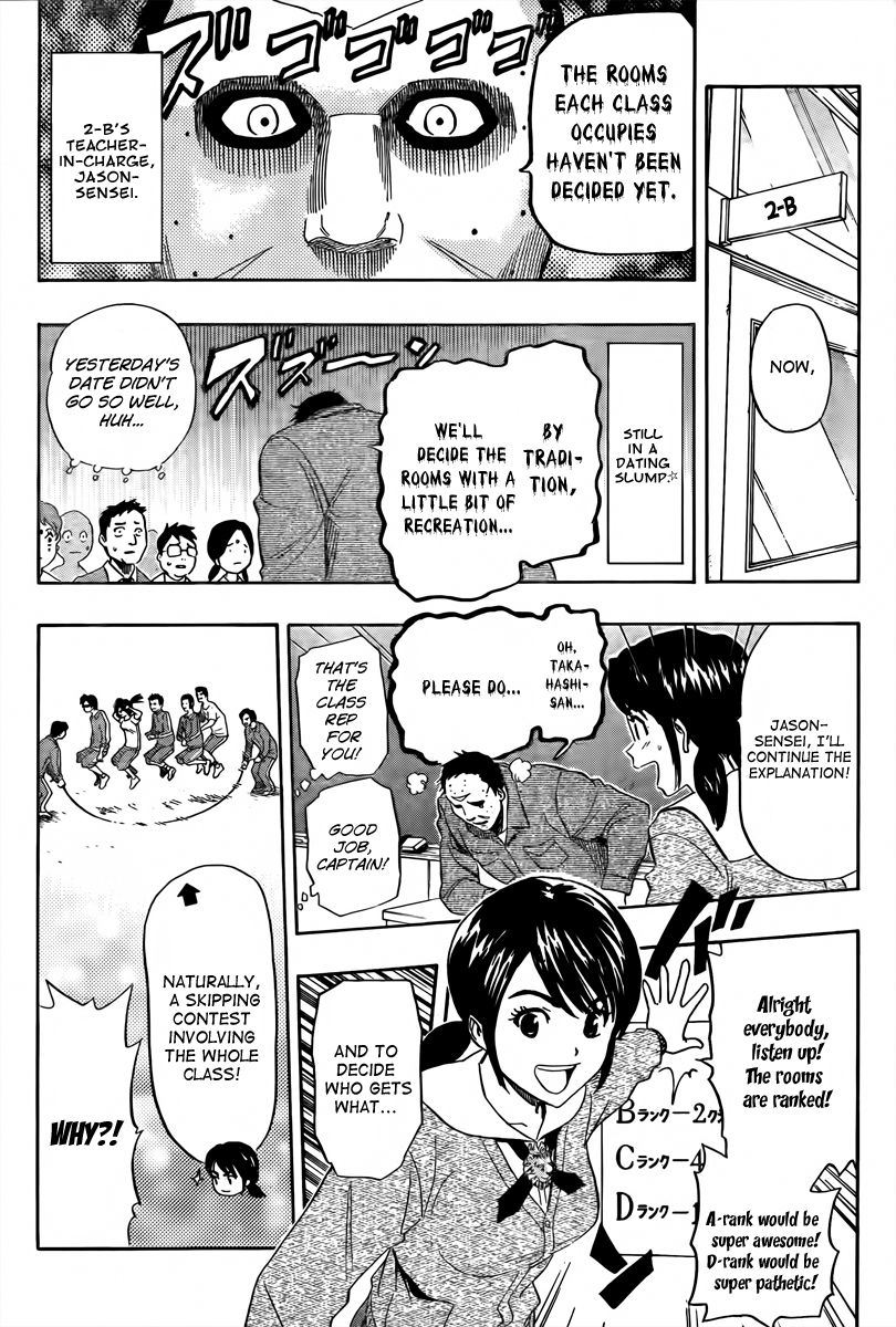 Sket Dance chapter 131 page 1