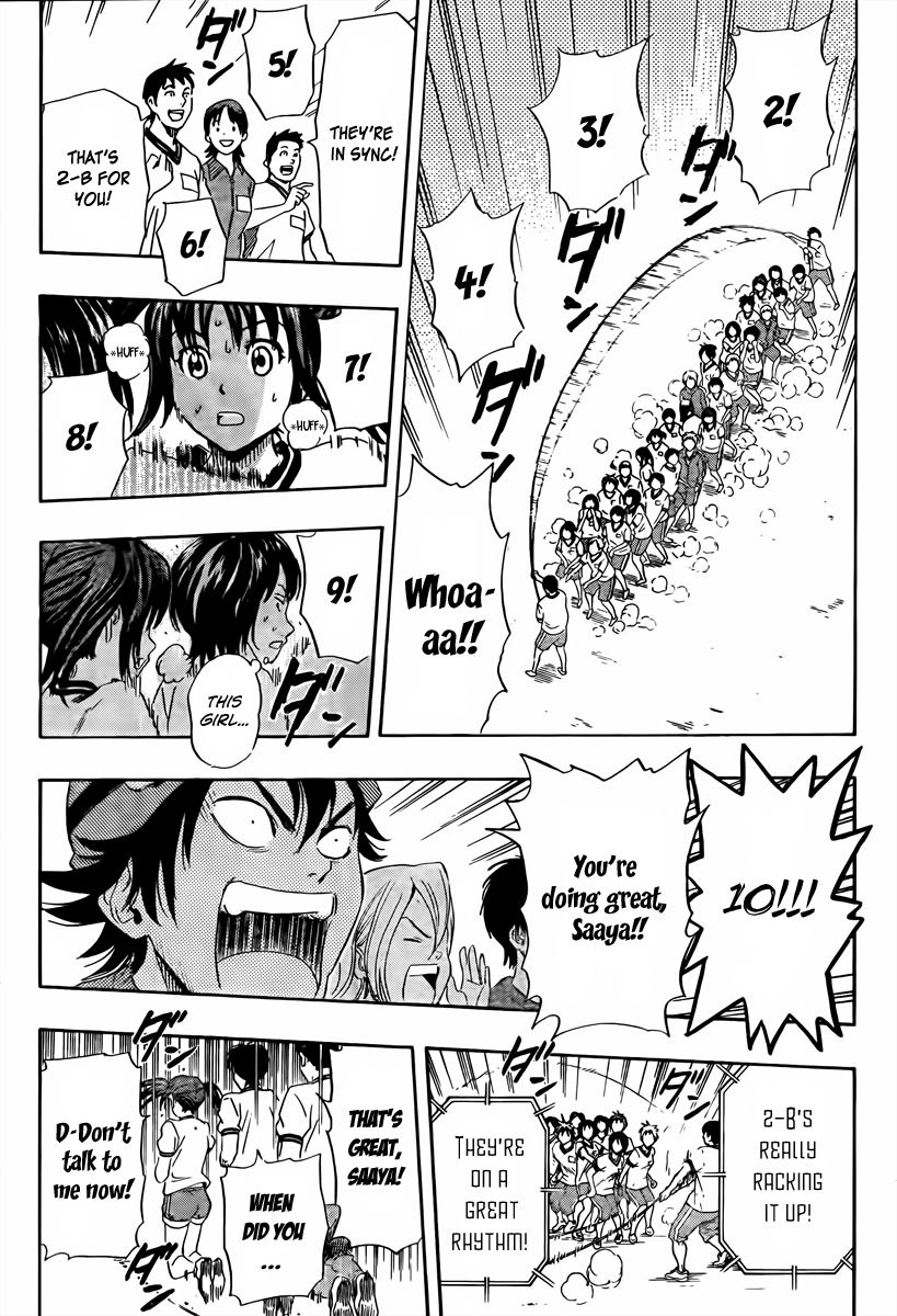 Sket Dance chapter 131 page 12