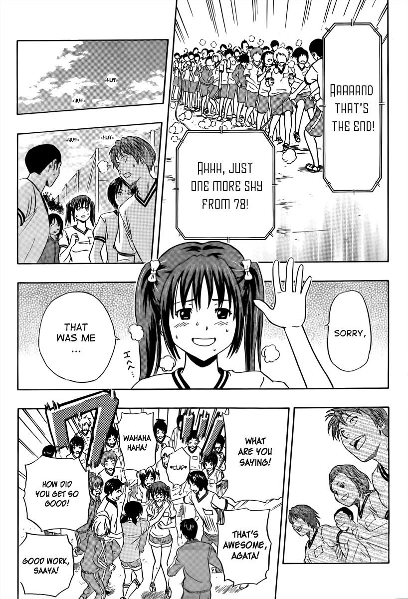 Sket Dance chapter 131 page 14