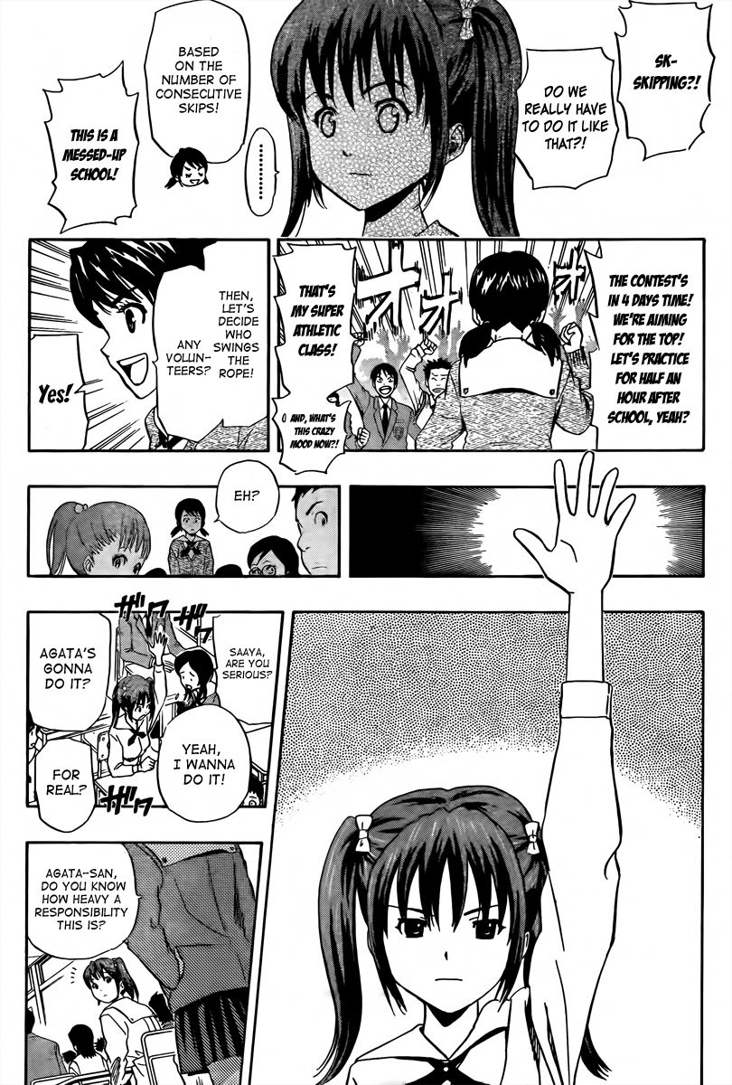 Sket Dance chapter 131 page 2