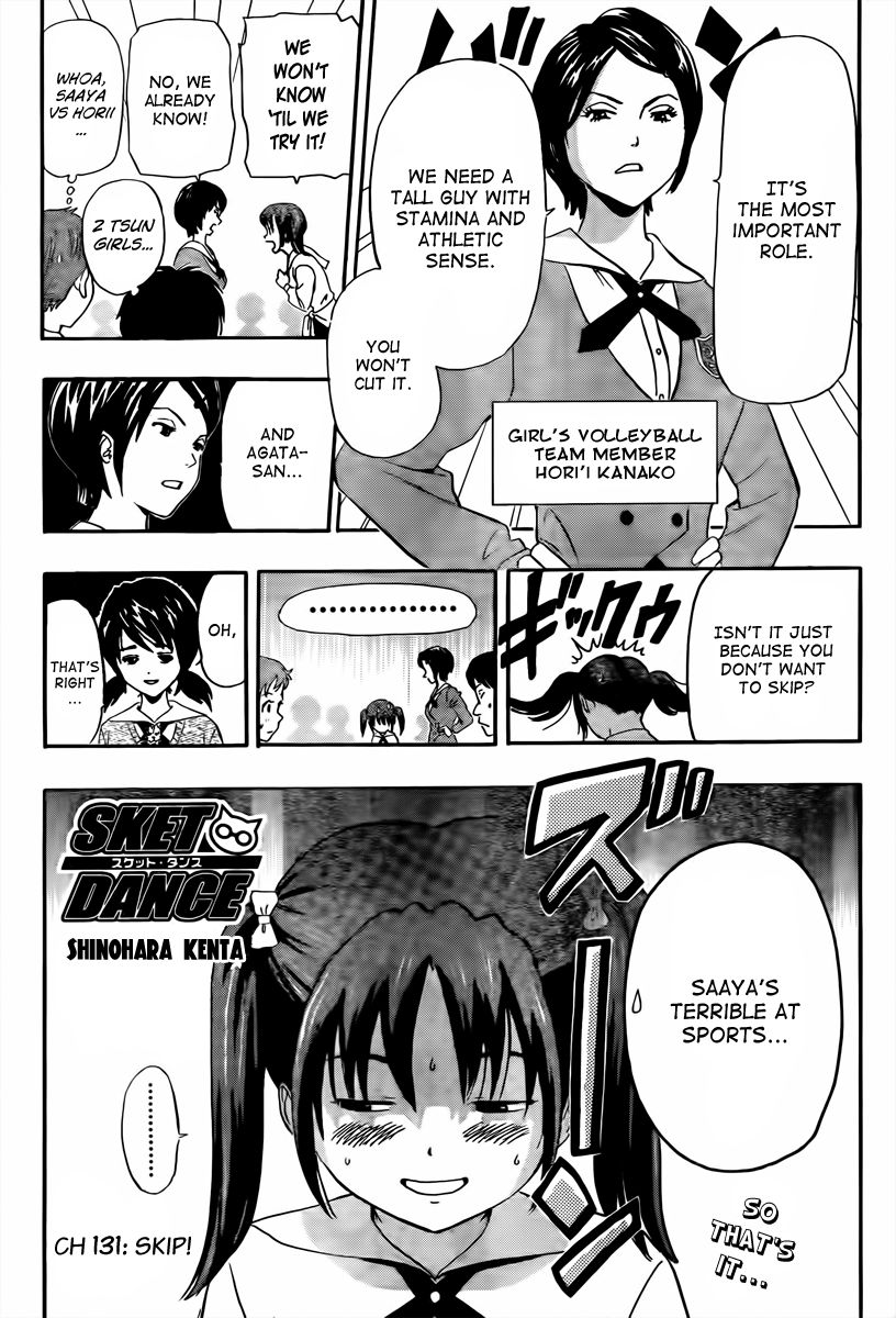 Sket Dance chapter 131 page 3