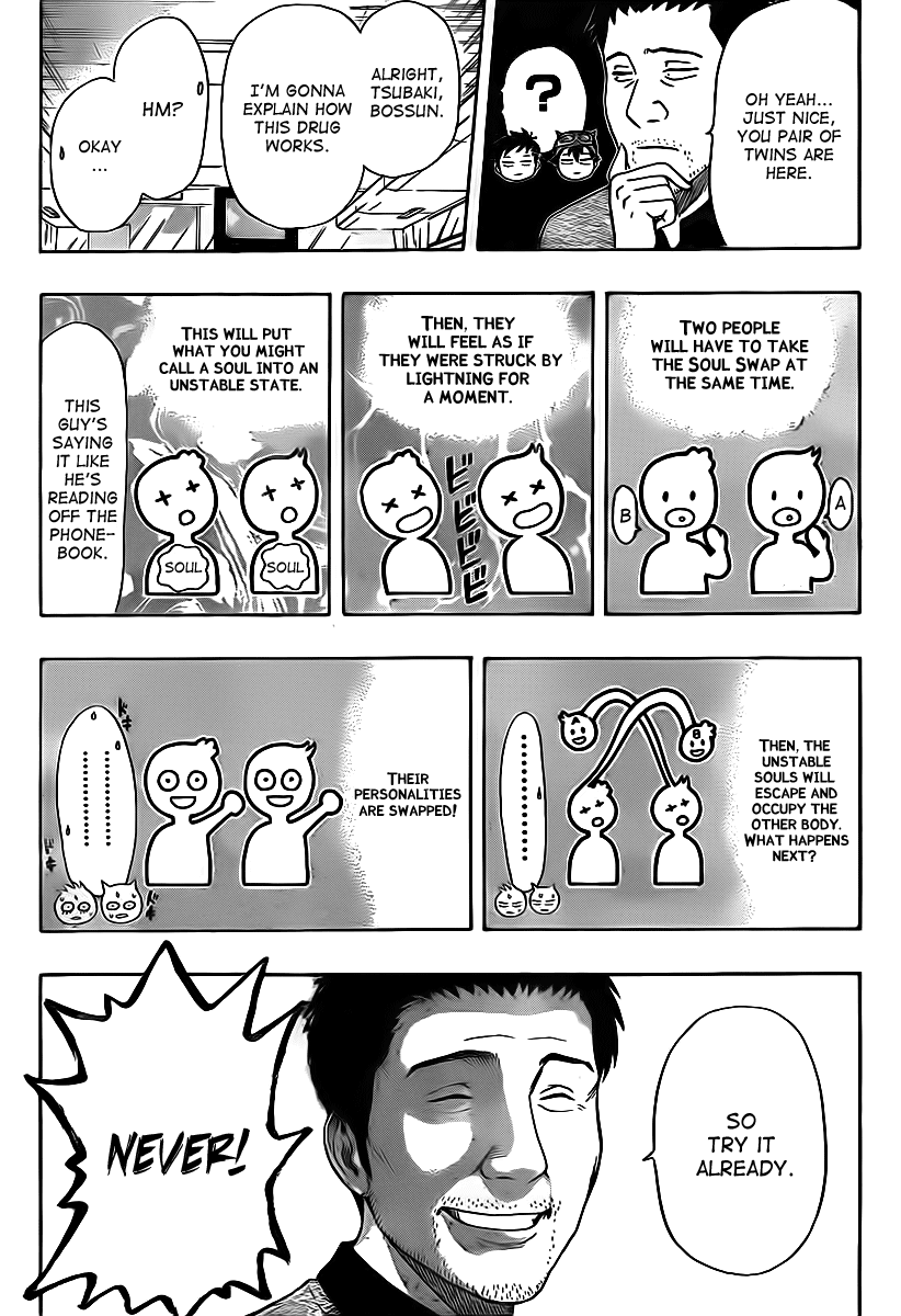 Sket Dance chapter 132 page 13