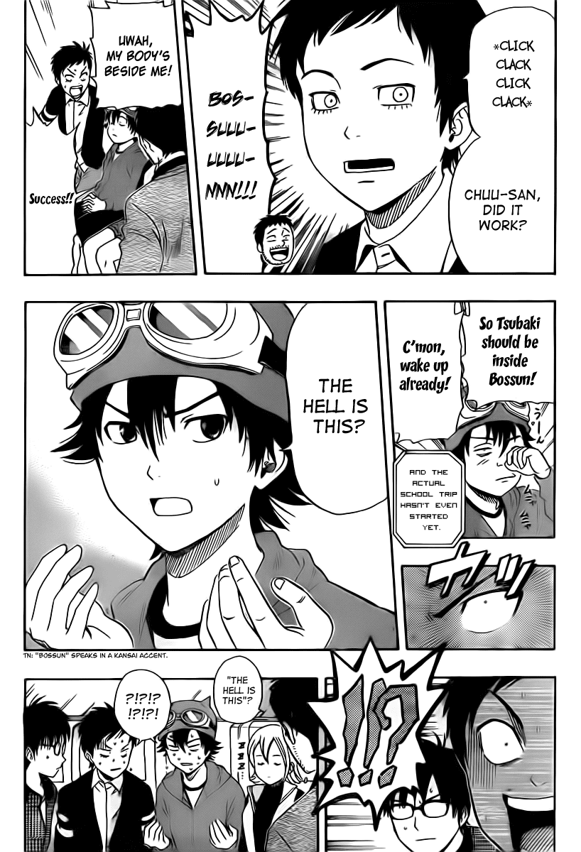 Sket Dance chapter 132 page 16