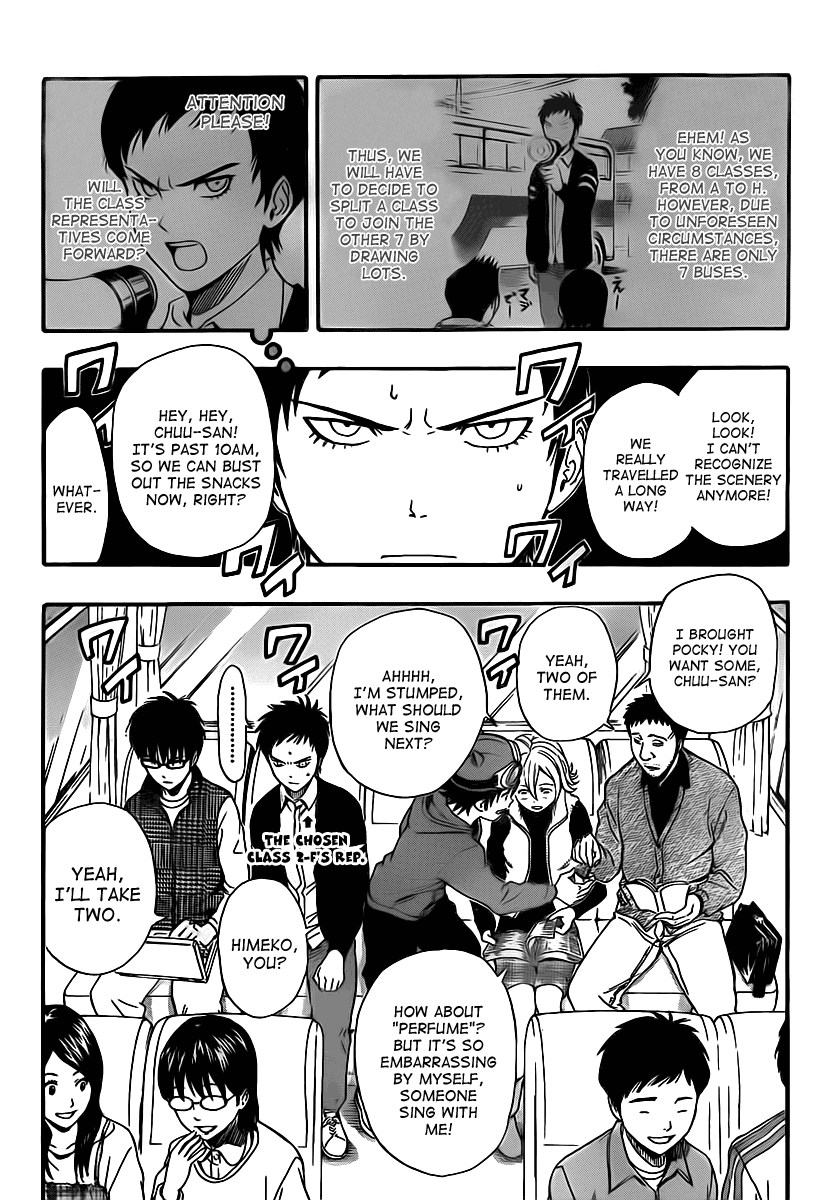 Sket Dance chapter 132 page 2