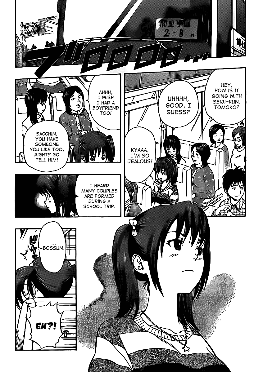 Sket Dance chapter 132 page 4