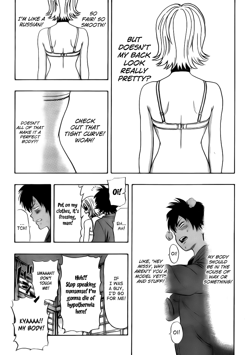 Sket Dance chapter 133 page 17