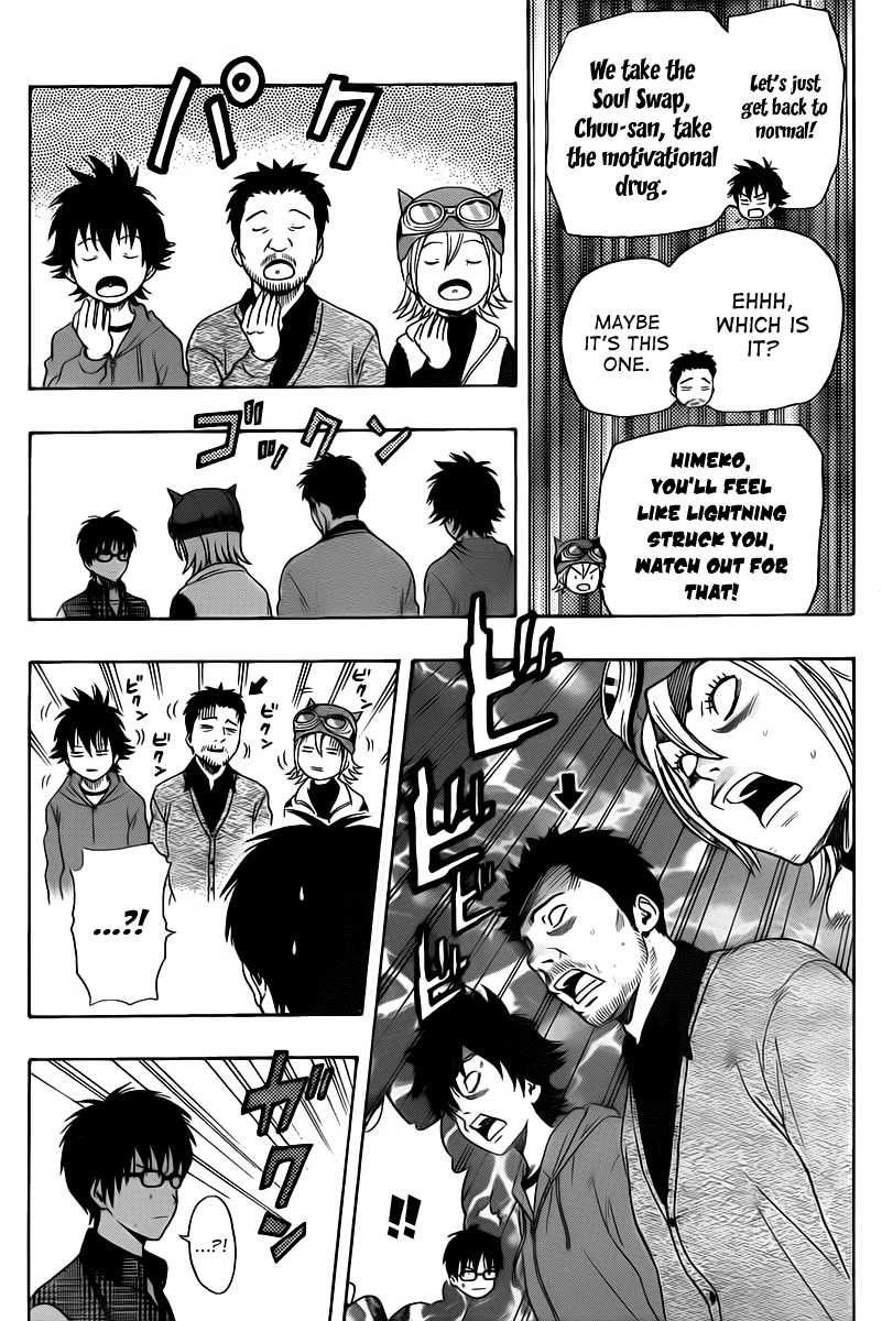 Sket Dance chapter 138 page 17