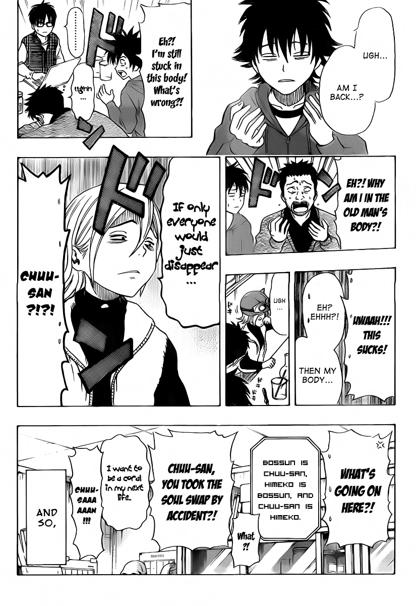 Sket Dance chapter 138 page 18