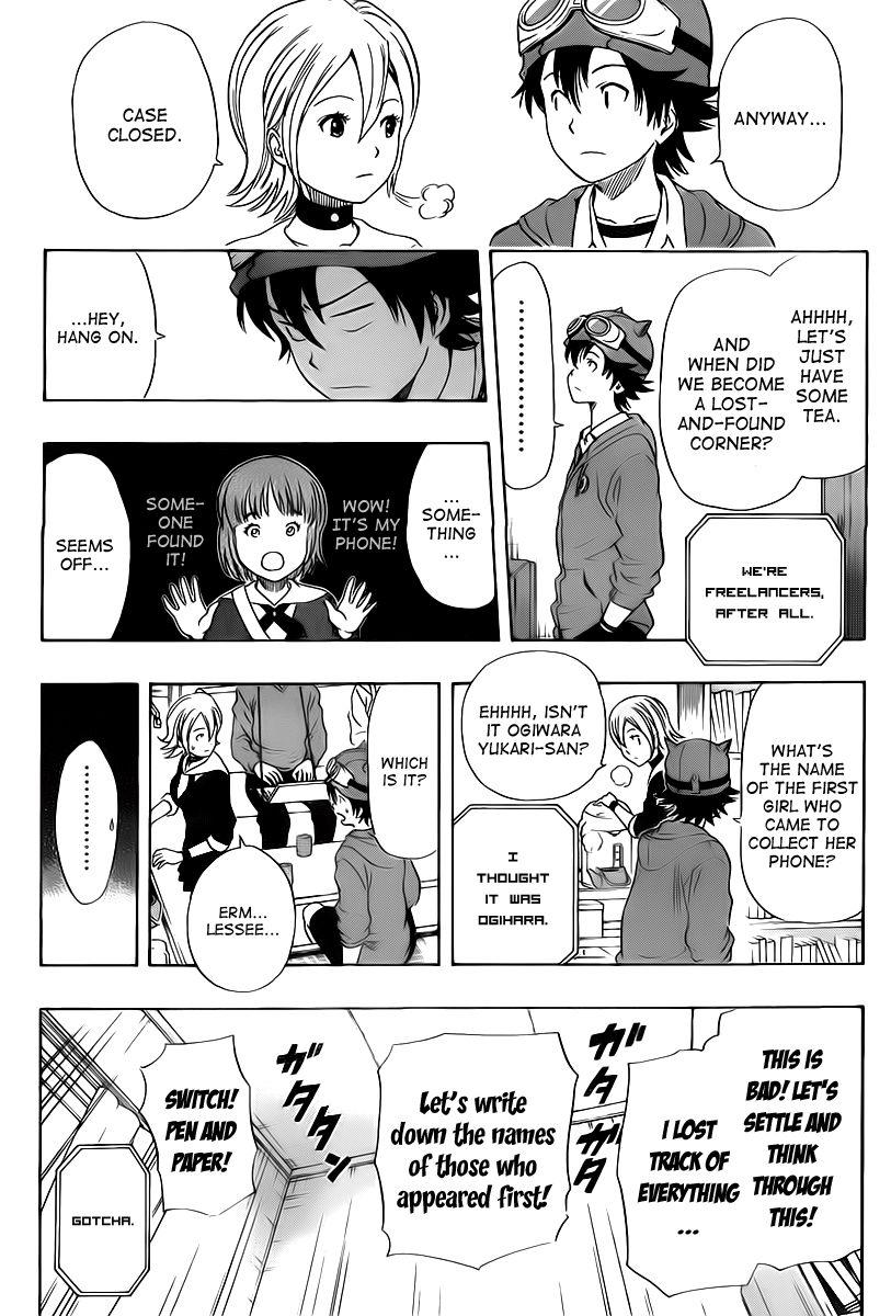 Sket Dance chapter 139 page 12