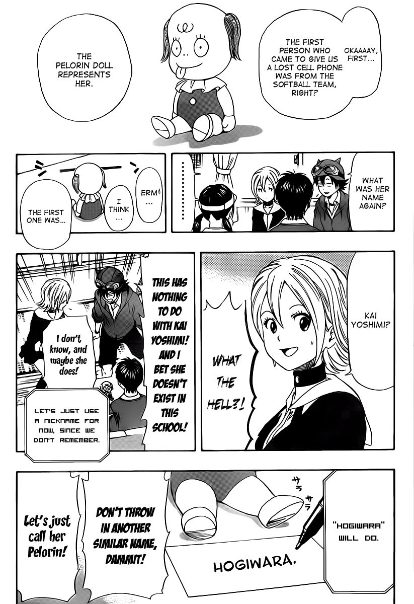 Sket Dance chapter 139 page 13