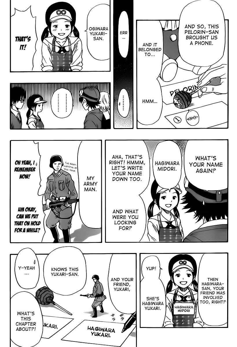 Sket Dance chapter 139 page 14