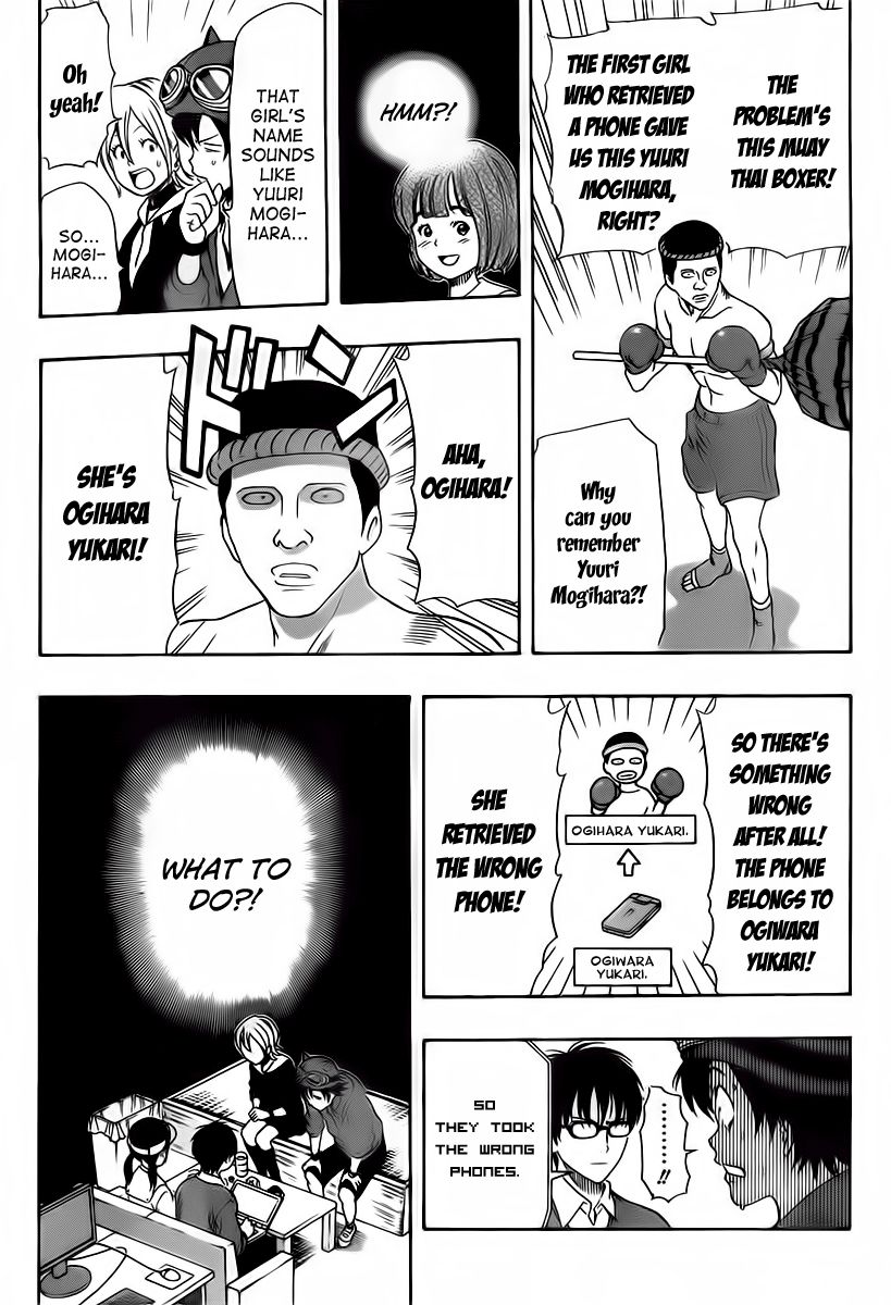 Sket Dance chapter 139 page 17