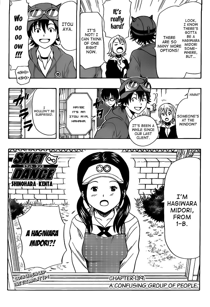 Sket Dance chapter 139 page 2