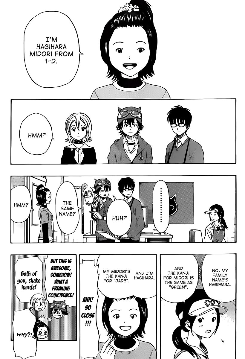 Sket Dance chapter 139 page 4