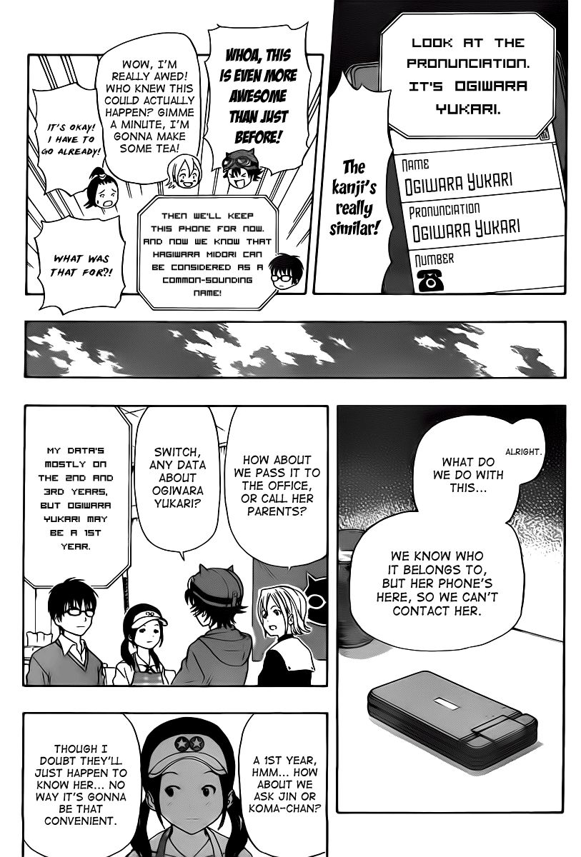 Sket Dance chapter 139 page 6