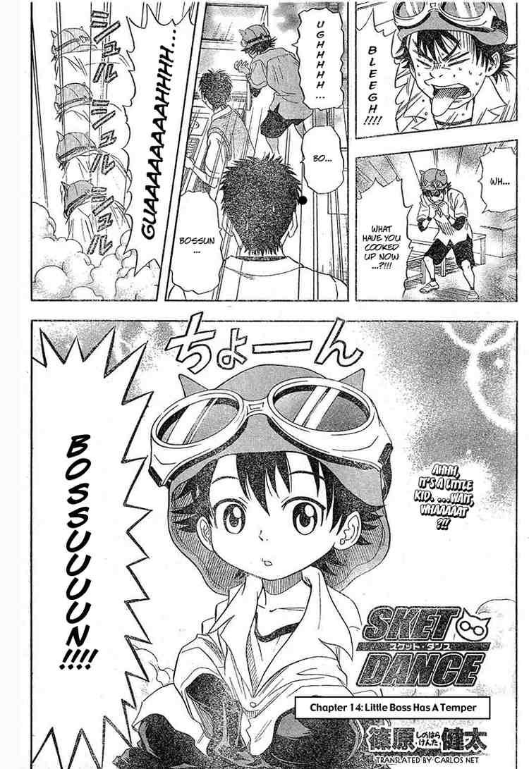 Sket Dance chapter 14 page 1