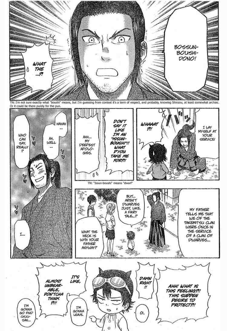 Sket Dance chapter 14 page 13