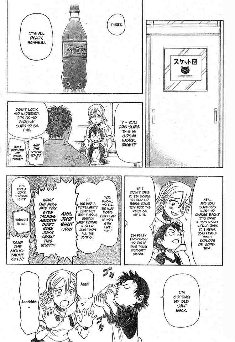 Sket Dance chapter 14 page 16