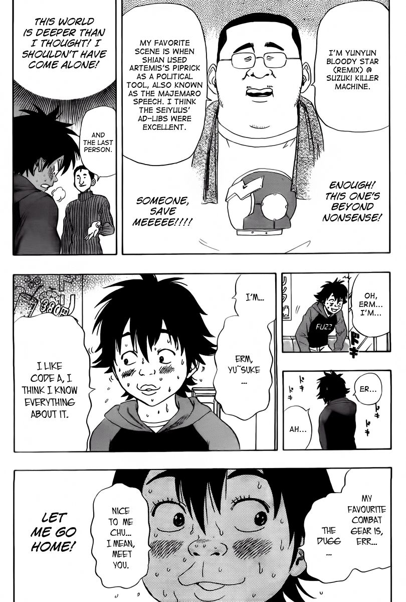 Sket Dance chapter 140 page 12