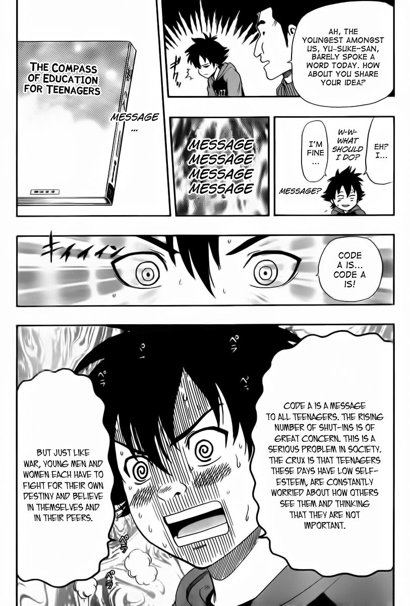 Sket Dance chapter 140 page 17