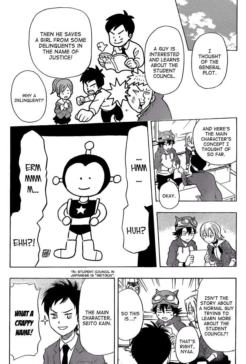 Sket Dance chapter 141 page 4