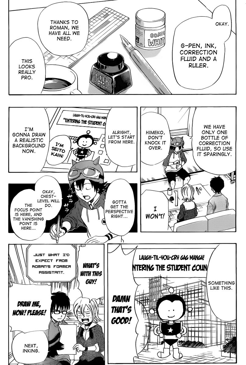 Sket Dance chapter 141 page 8