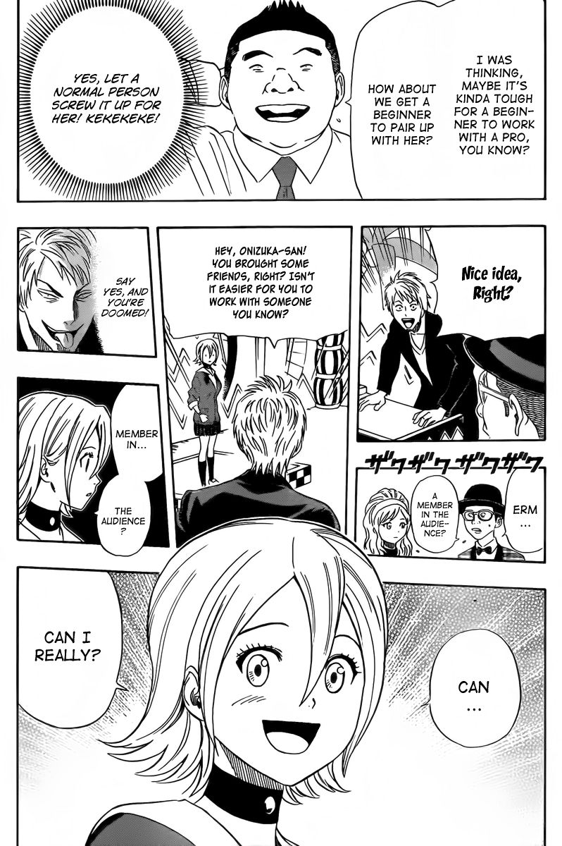 Sket Dance chapter 143 page 12