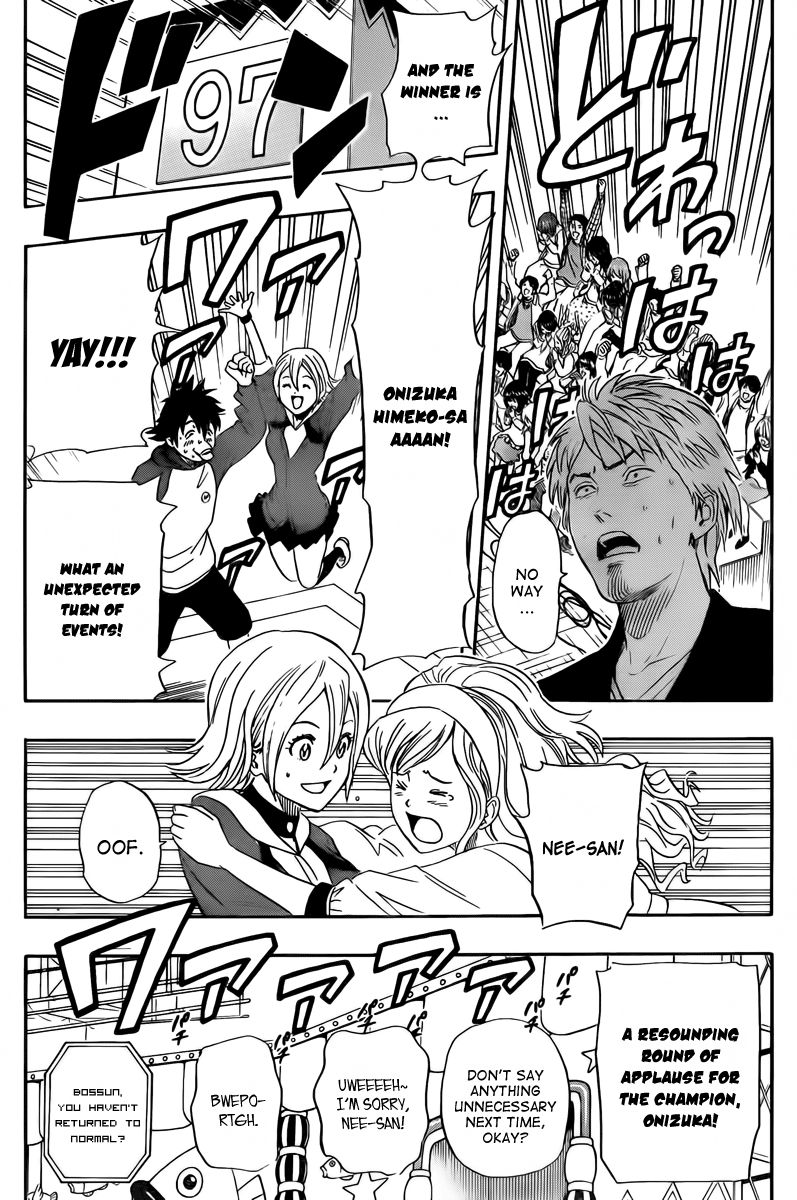 Sket Dance chapter 143 page 17