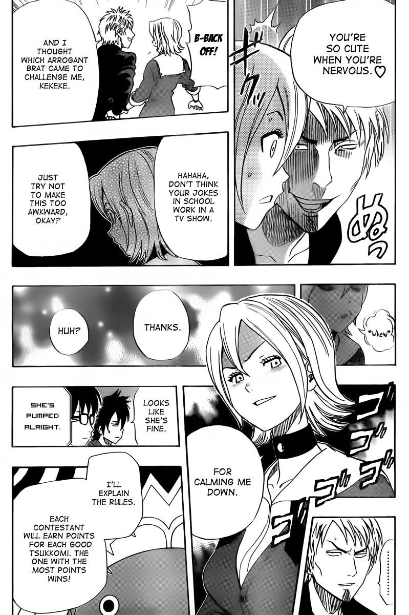 Sket Dance chapter 143 page 3