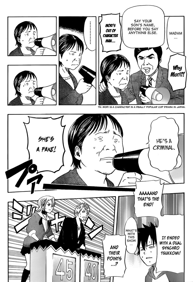 Sket Dance chapter 143 page 7