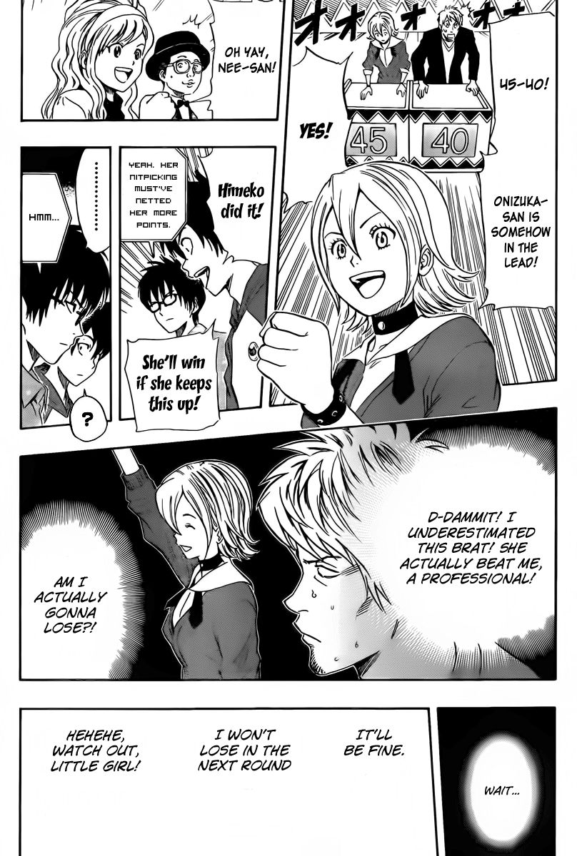 Sket Dance chapter 143 page 8