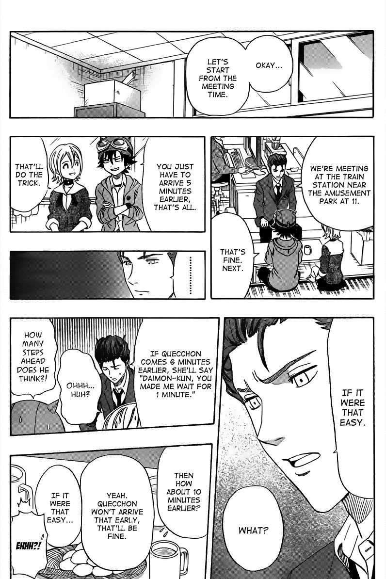 Sket Dance chapter 144 page 7