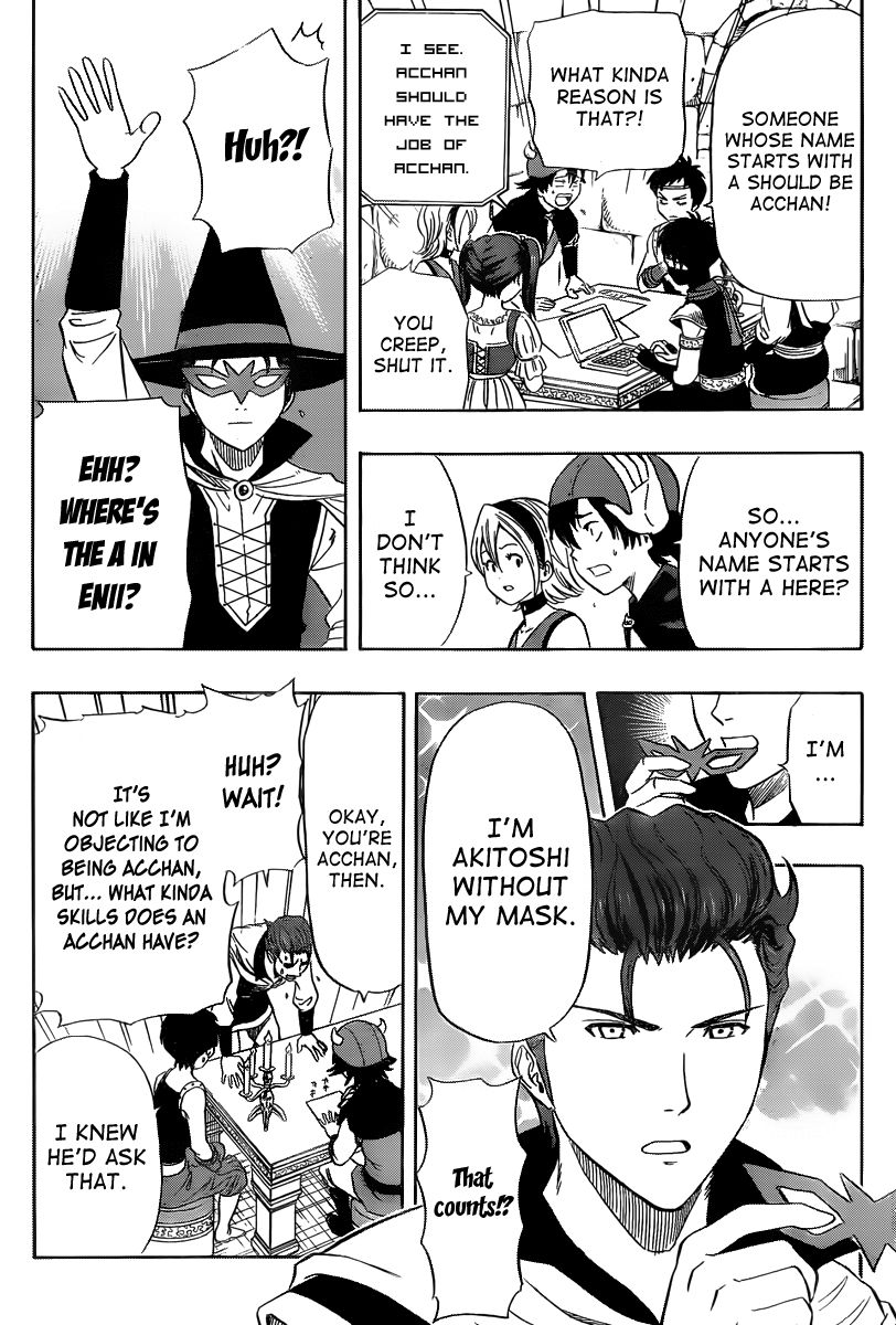 Sket Dance chapter 145 page 13