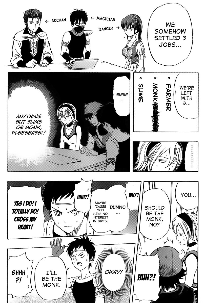 Sket Dance chapter 145 page 15