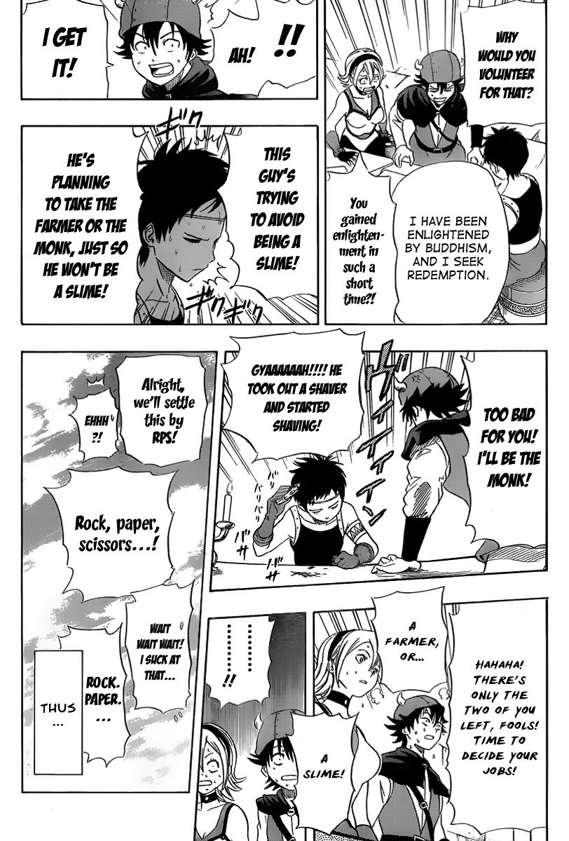 Sket Dance chapter 145 page 16