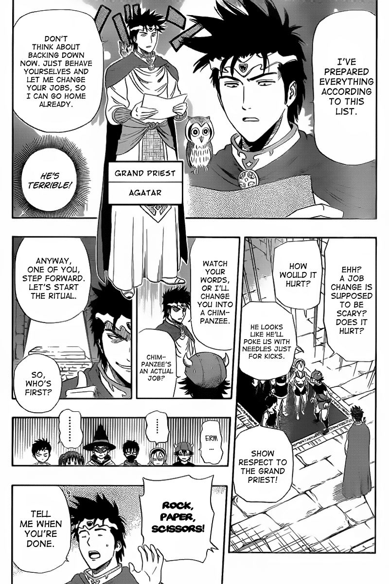 Sket Dance chapter 145 page 6