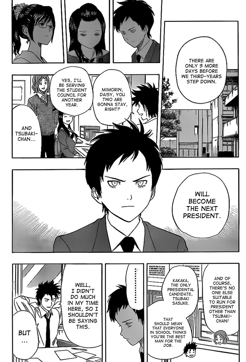 Sket Dance chapter 147 page 1