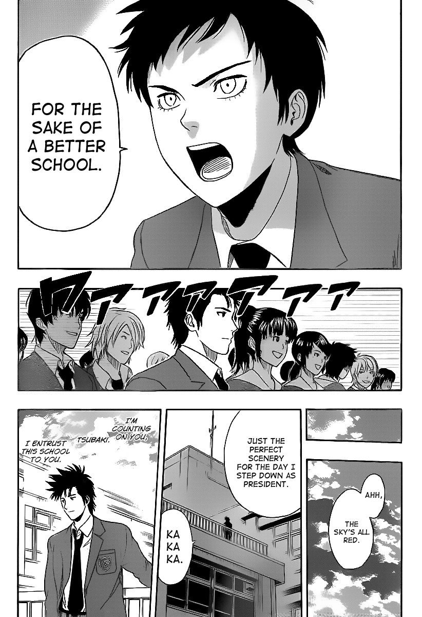 Sket Dance chapter 147 page 16