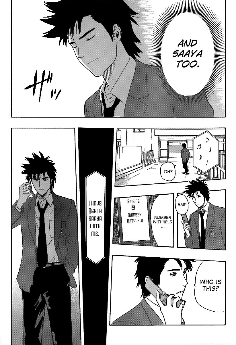 Sket Dance chapter 147 page 17