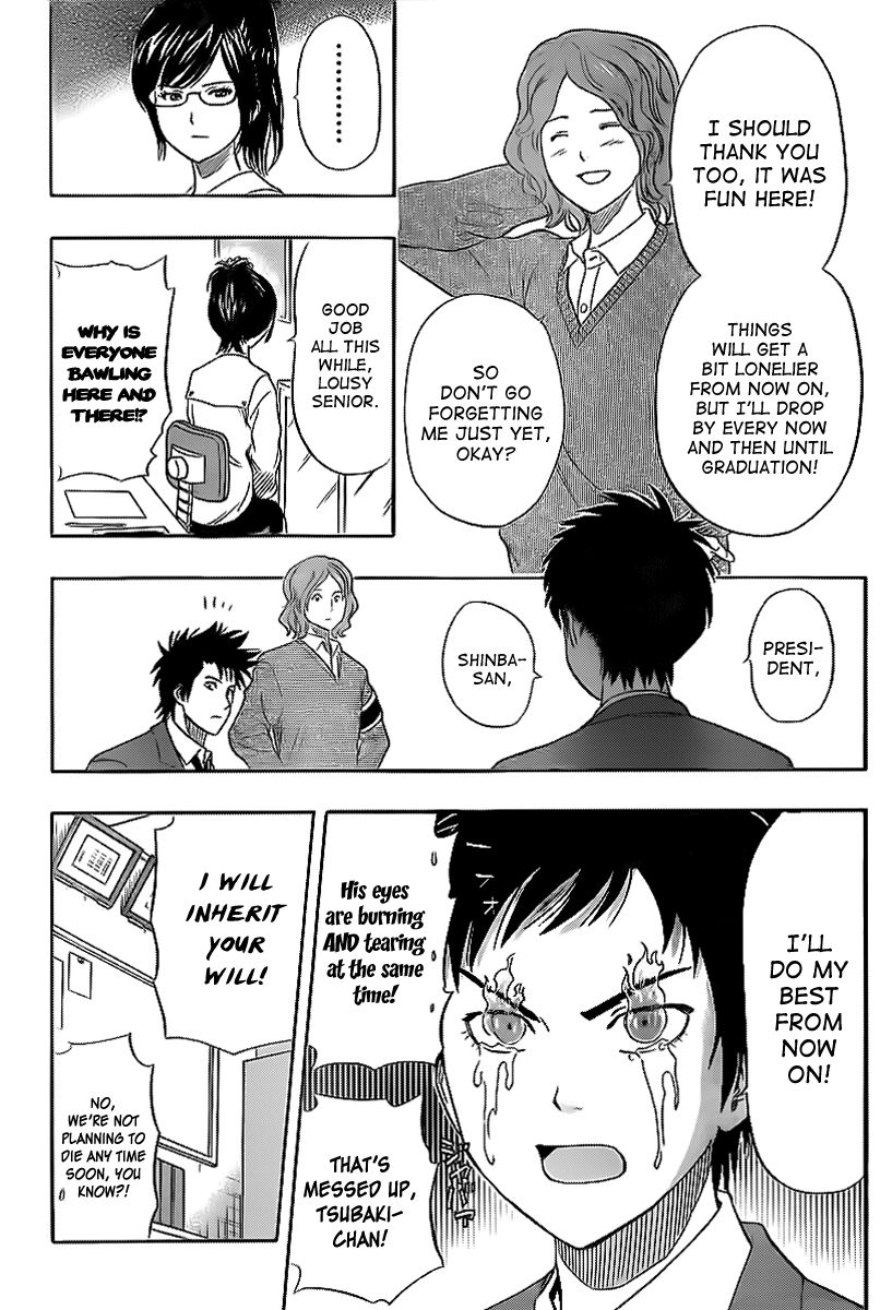 Sket Dance chapter 147 page 3