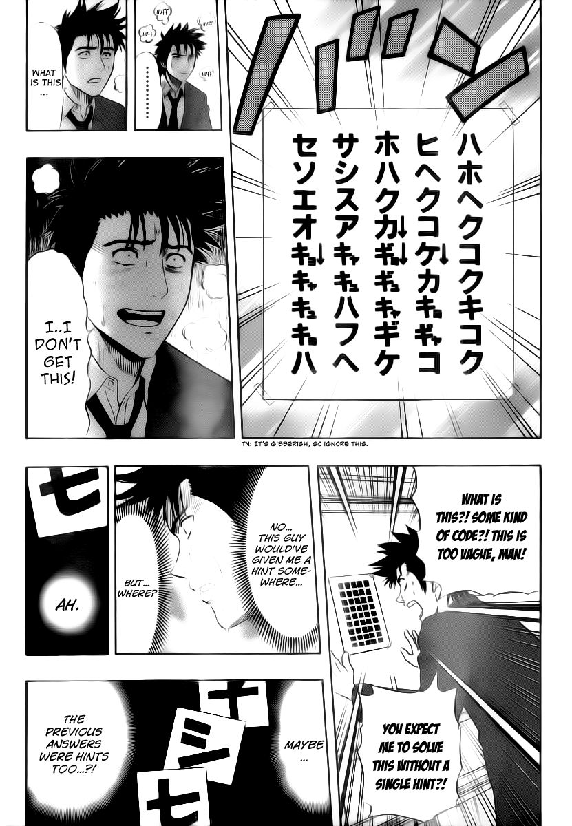 Sket Dance chapter 148 page 10