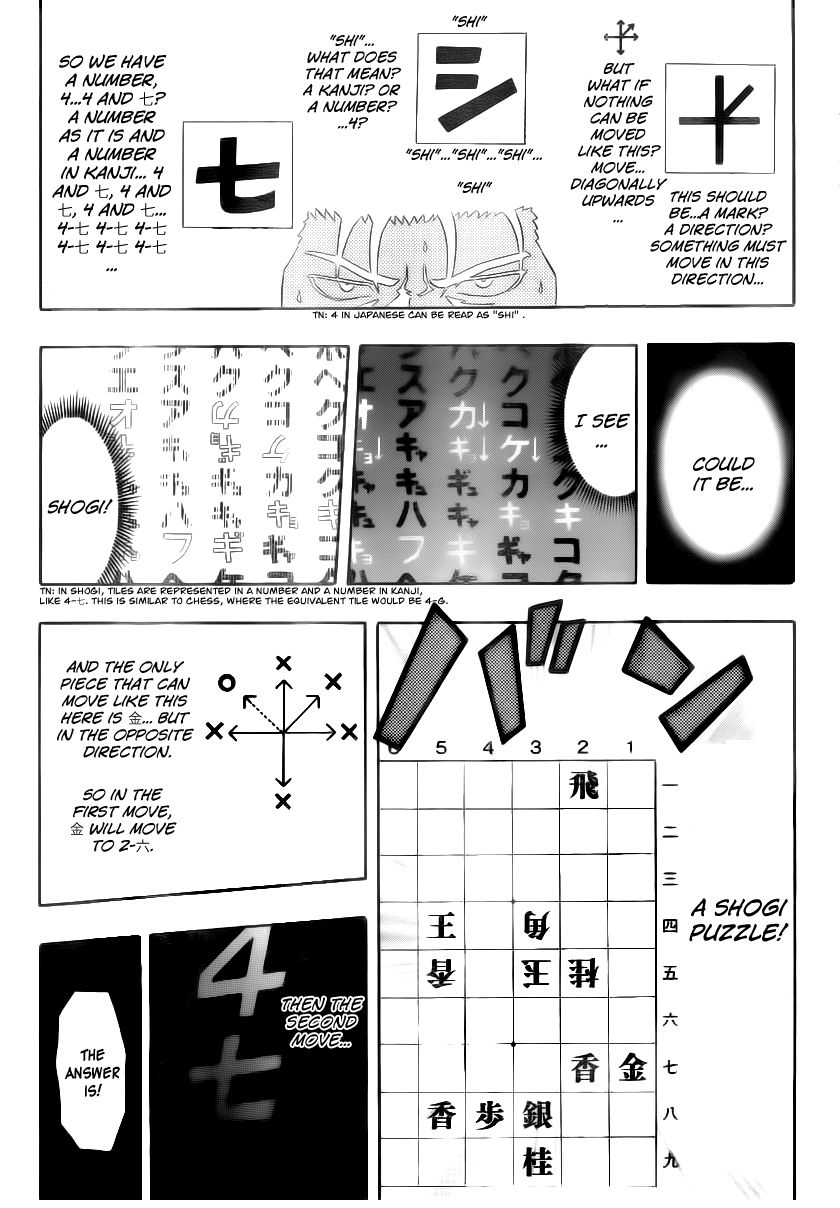 Sket Dance chapter 148 page 11