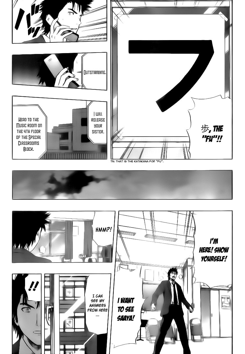 Sket Dance chapter 148 page 12