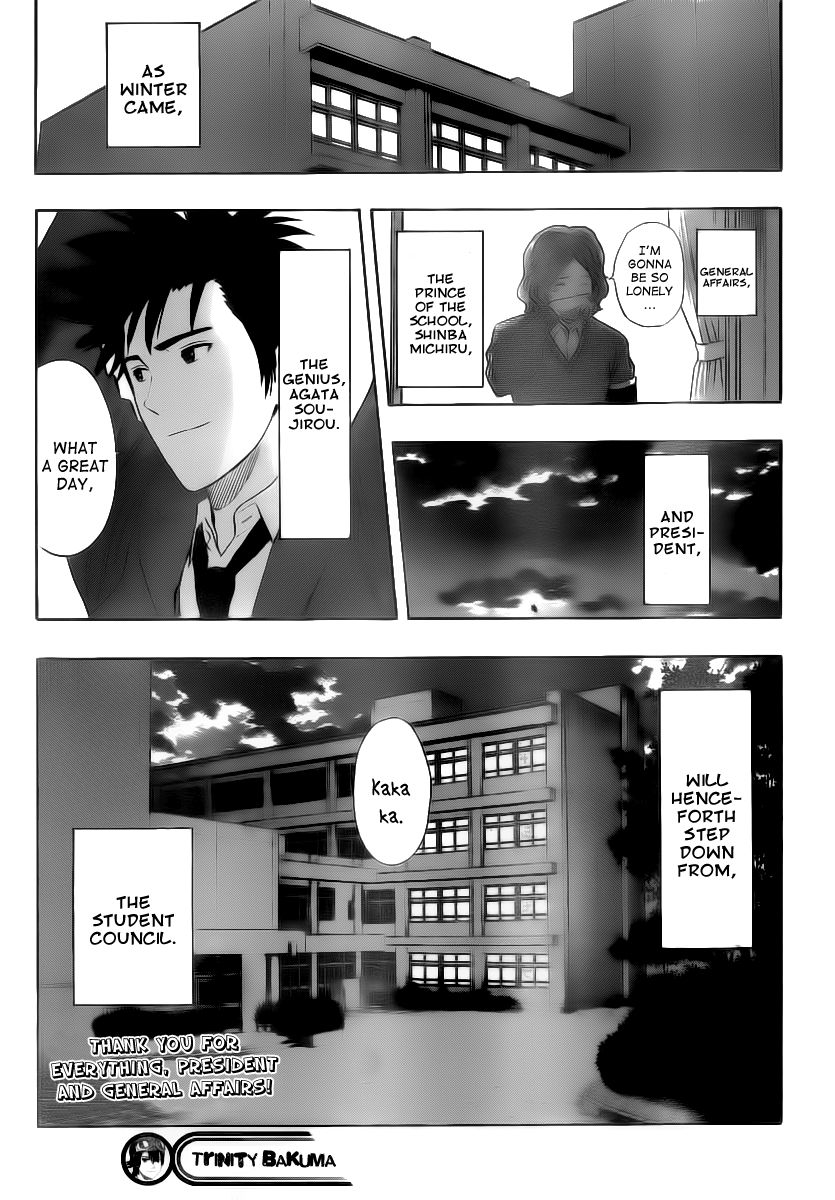 Sket Dance chapter 148 page 18