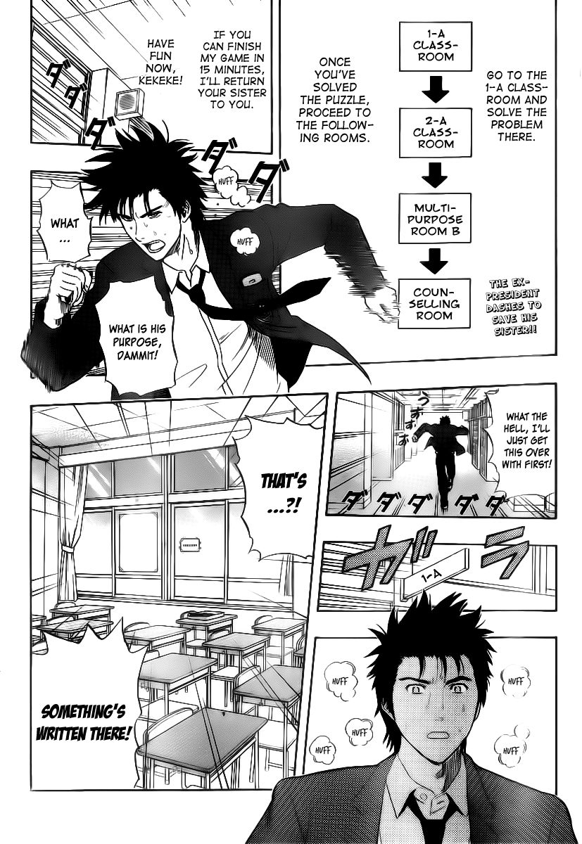 Sket Dance chapter 148 page 3